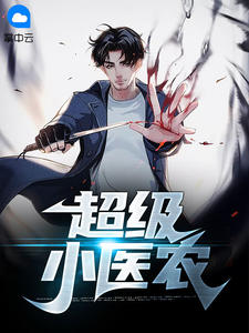 王小二刘香香