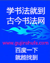 道中剑