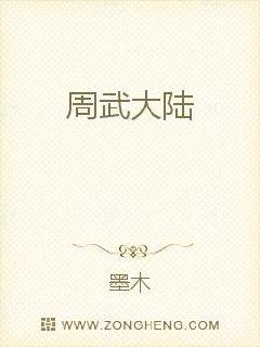 玄天造化功