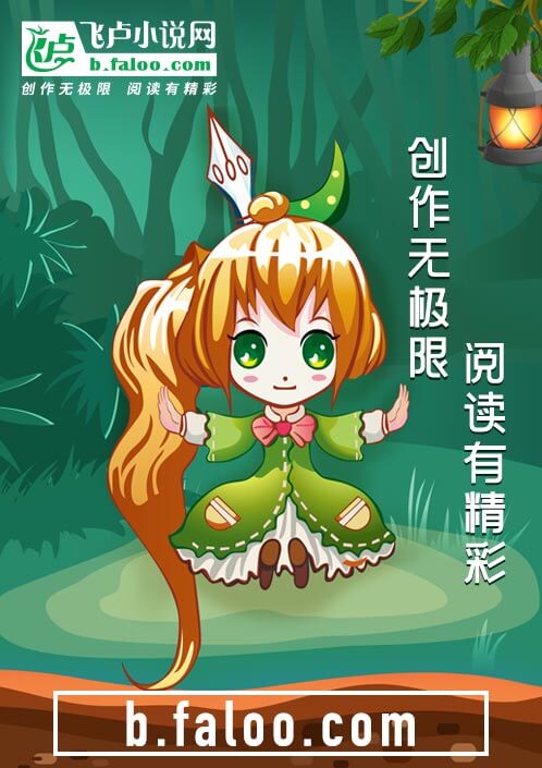 召唤万岁