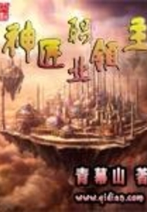 神匠职业领主