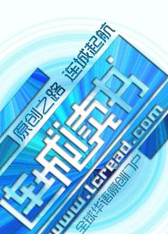 网游之一枪爆头