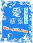 网游之重生挣仙