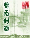 铁血特种兵