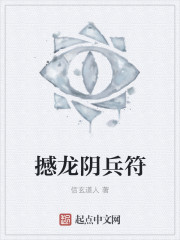 神印王座2皓月当空