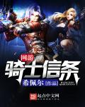 小白的嘴有毒江小白董冉