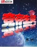 唐玉的小说