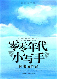 武道帝魂陈枫韩玉儿