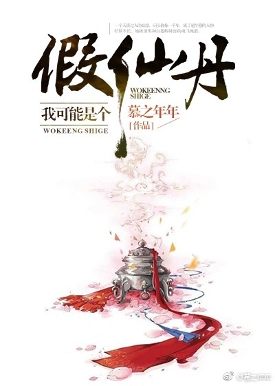 至尊武魂陈枫洛城东