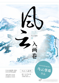 绝世战魂陈枫洛城东