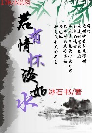 傲天战魂