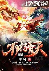 万古帝婿夜玄周幼薇