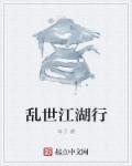 萧霜小说