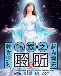 女神的无敌狂医叶青肖莹忆