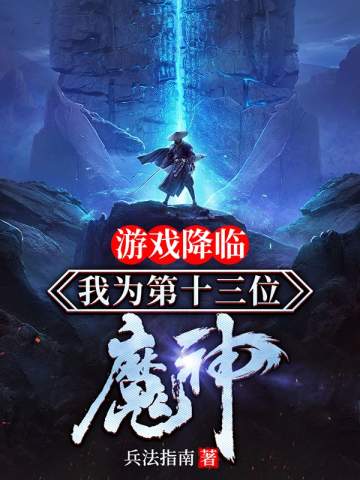 全民转职，举国为我奏响战歌