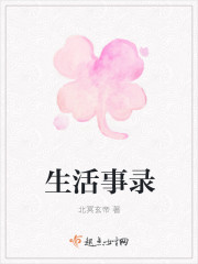 李叶武神血脉