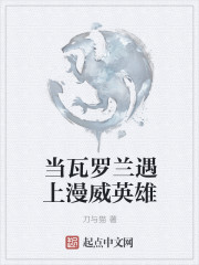 叶辰夏若雪