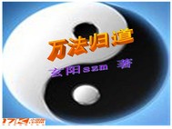 最强神医混都市叶辰夏若雪