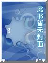 小欢喜之群芳乱欲（高h）